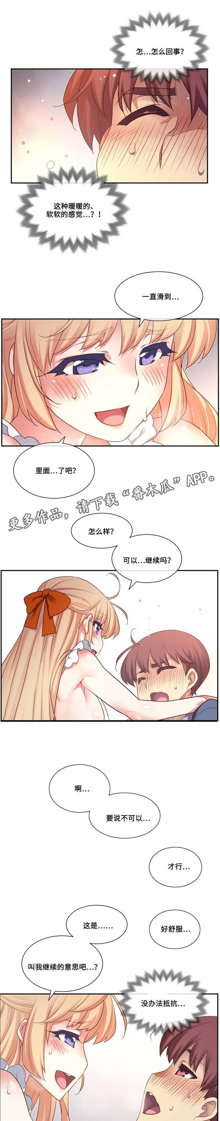 第10章：证明6