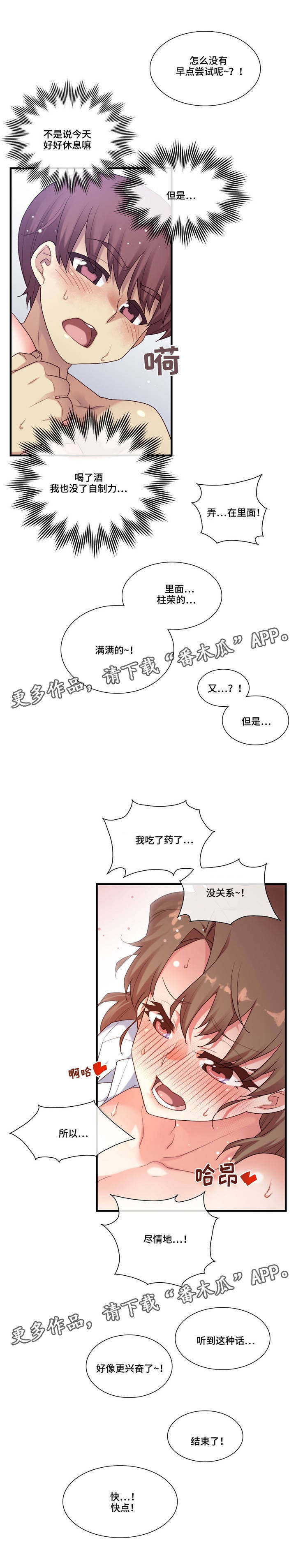 第22章：不同的类型0