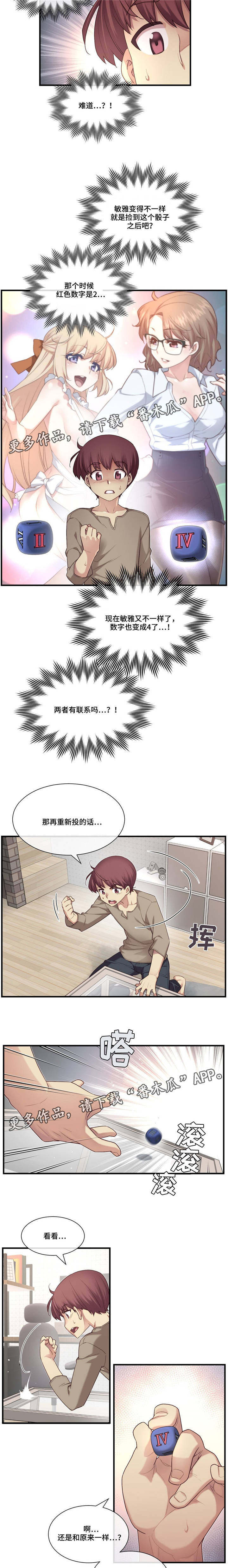 第17章：习惯2