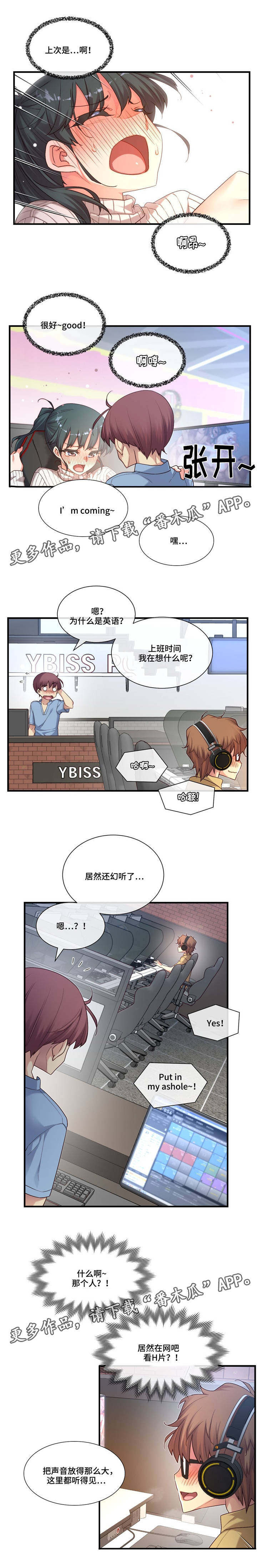 第22章：不同的类型13