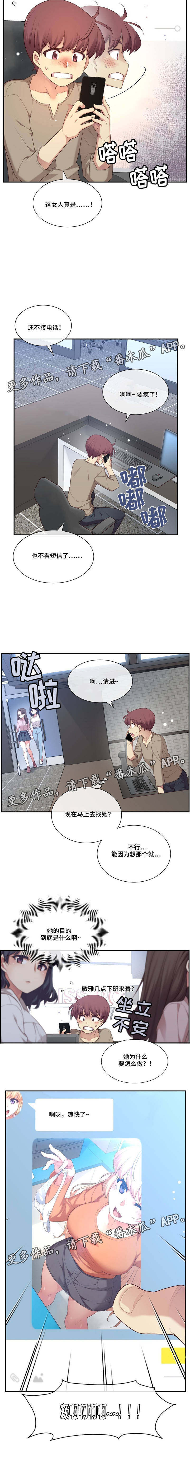 第12章：结论6