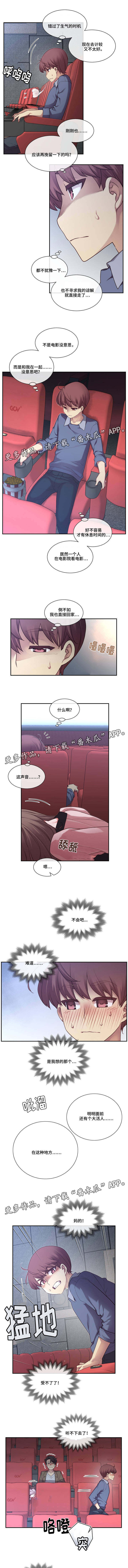 第6章：特别0