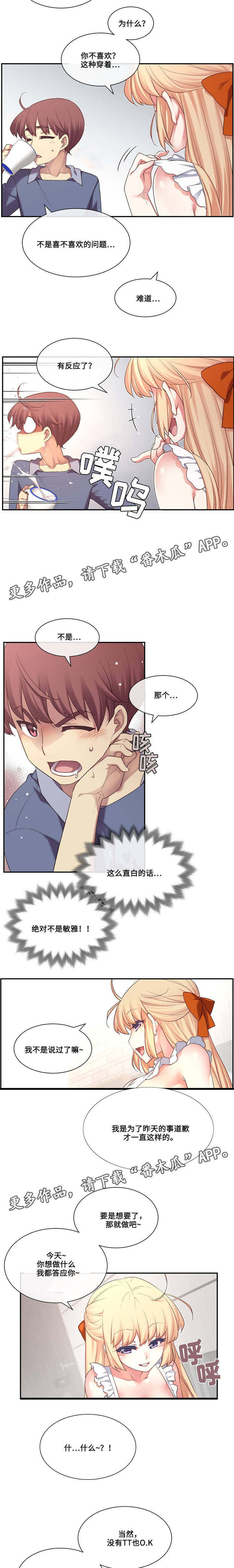 第10章：证明2