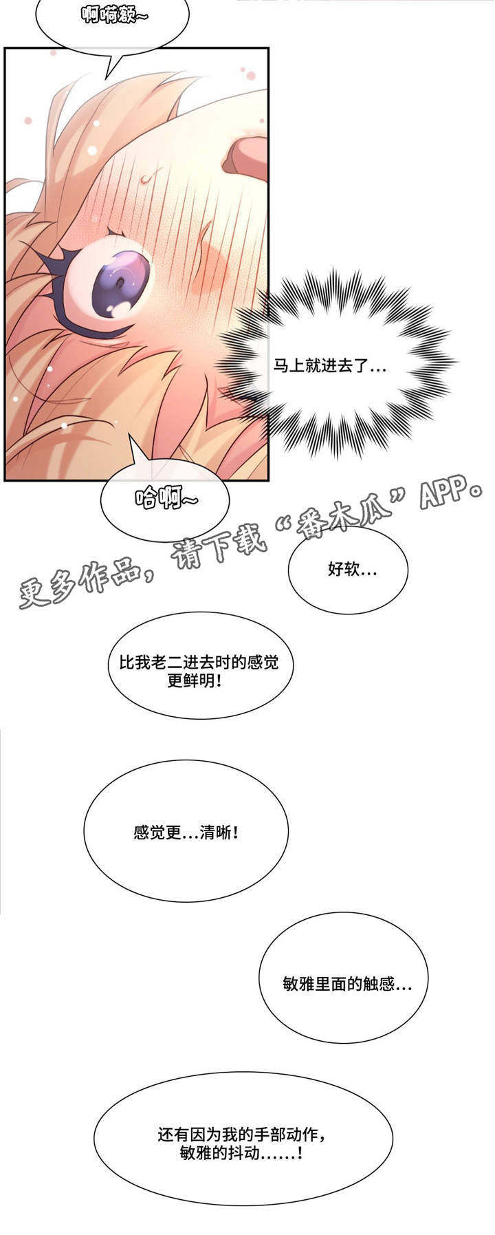 第14章：享受10