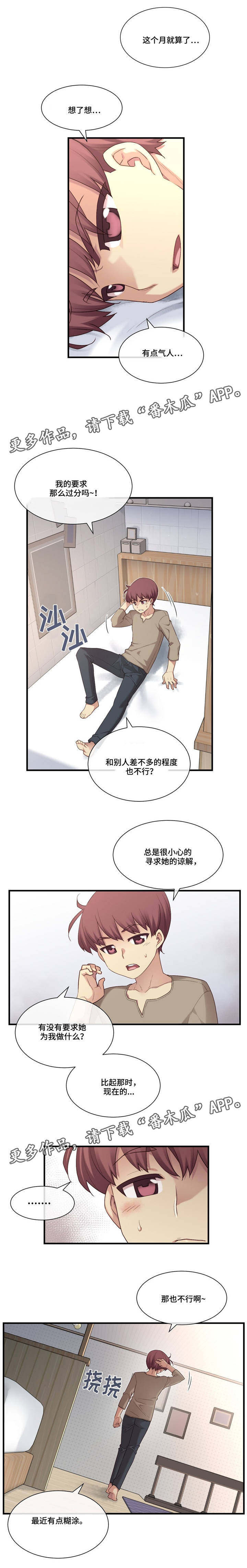 第16章：风格3