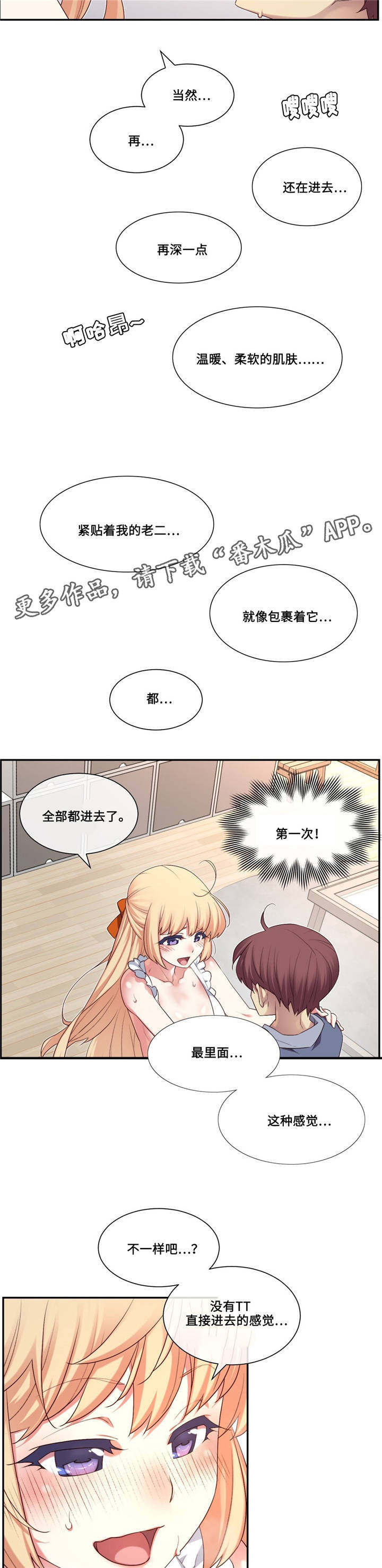 第10章：证明7