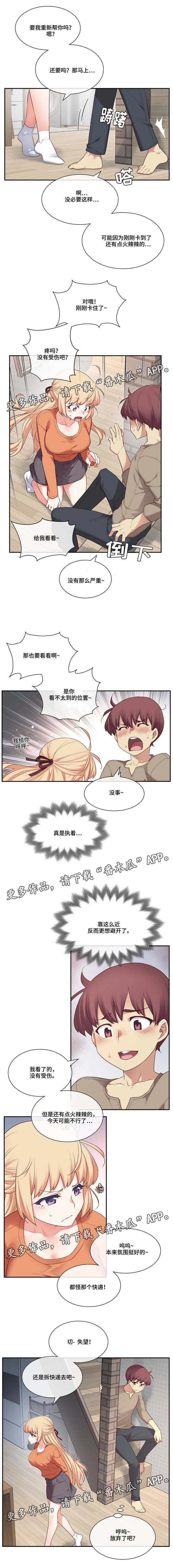 第15章：快递8