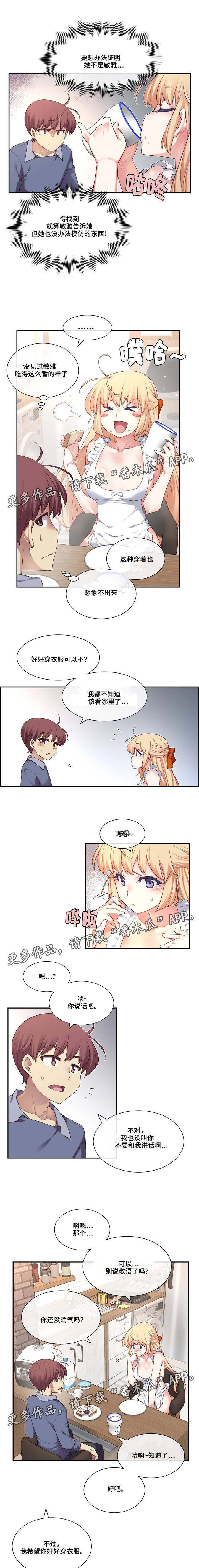 第10章：证明1