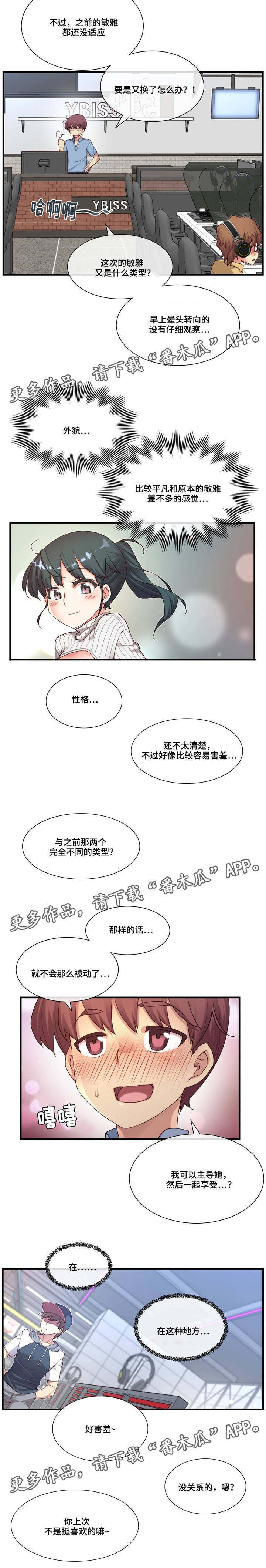 第22章：不同的类型12