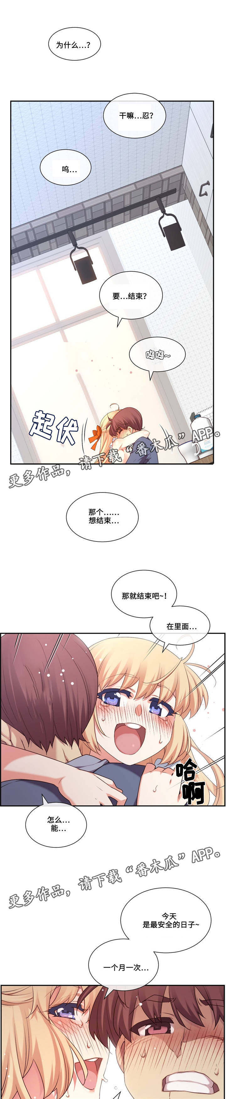 第11章：确认2