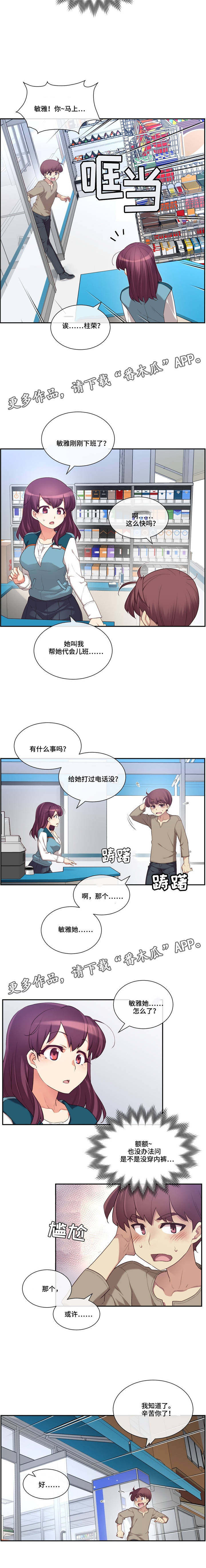 第12章：结论8
