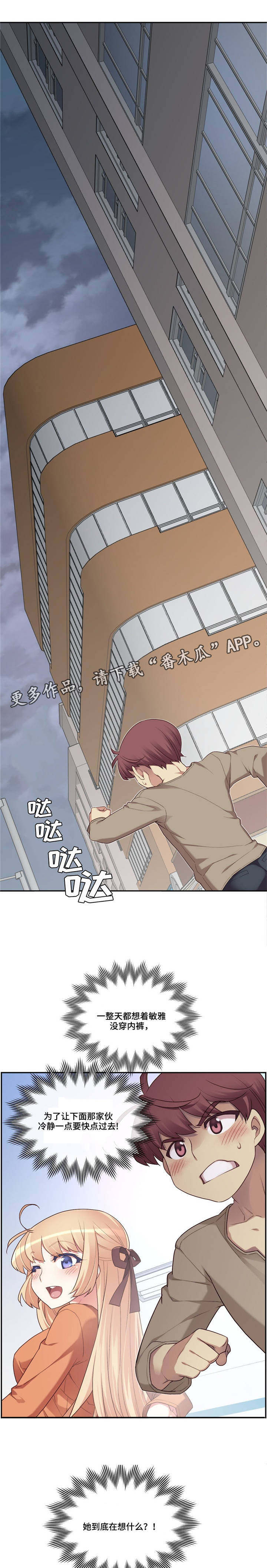 第12章：结论7