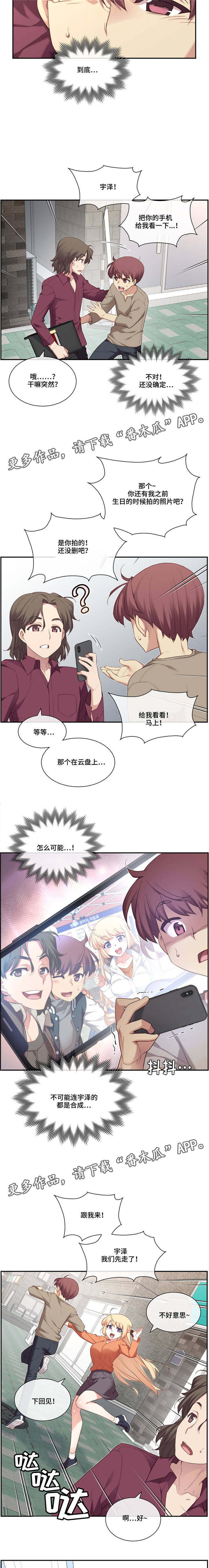 第12章：结论2