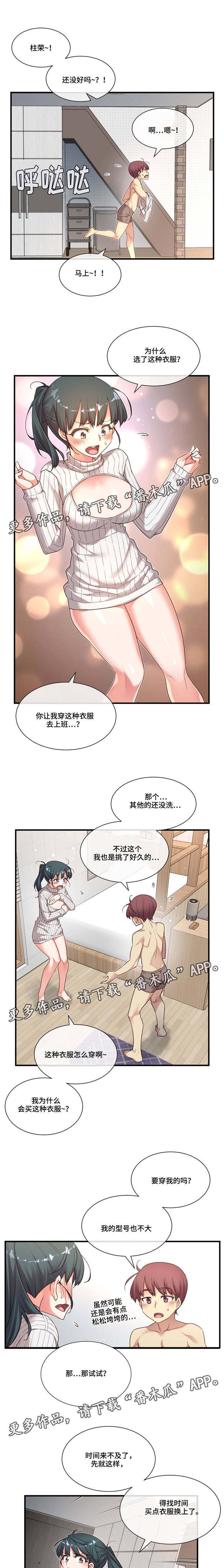 第22章：不同的类型10