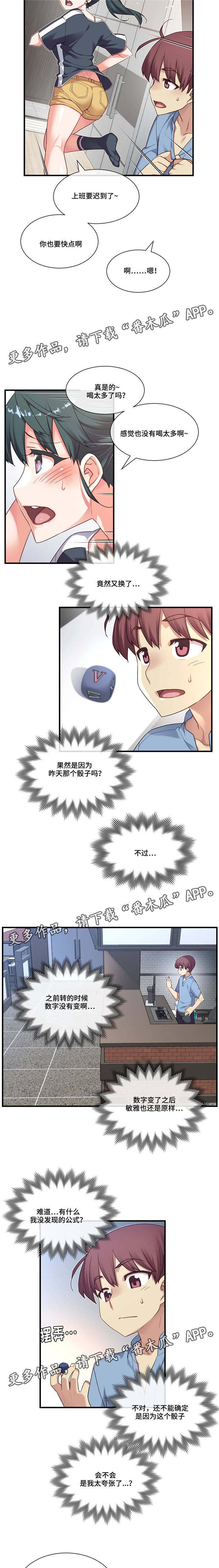 第22章：不同的类型11