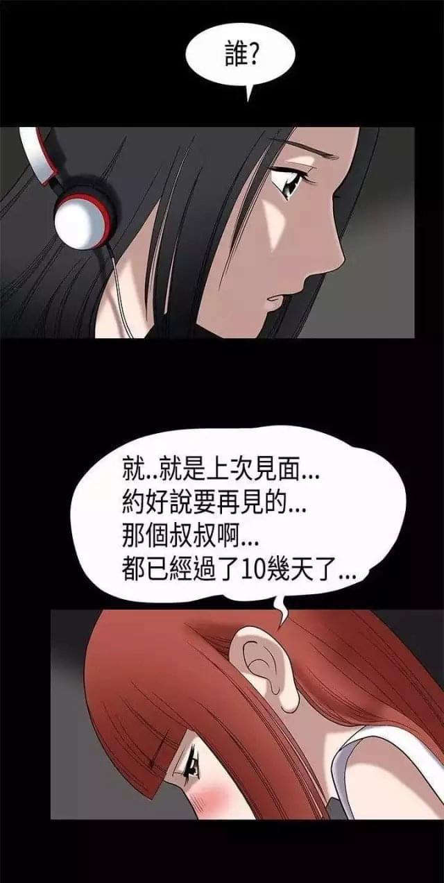 第7话6