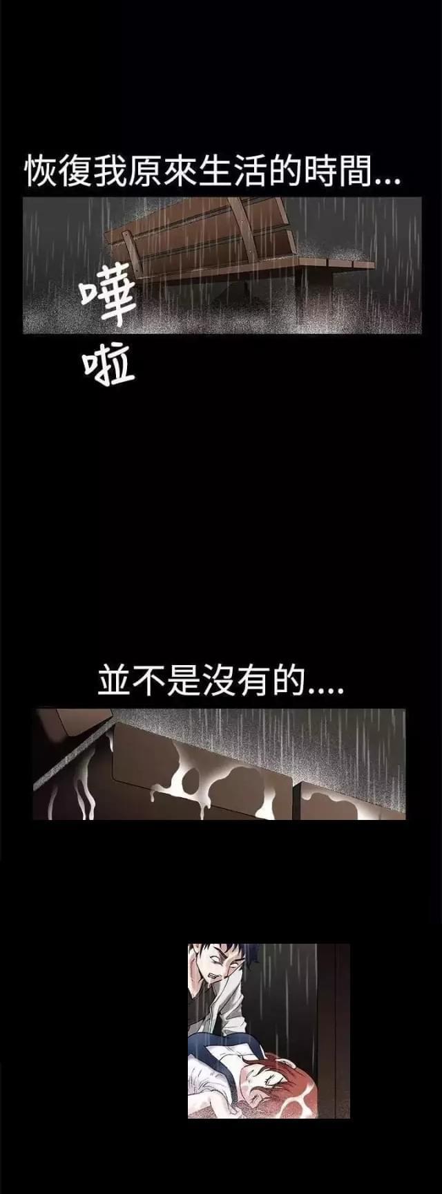 第17话7
