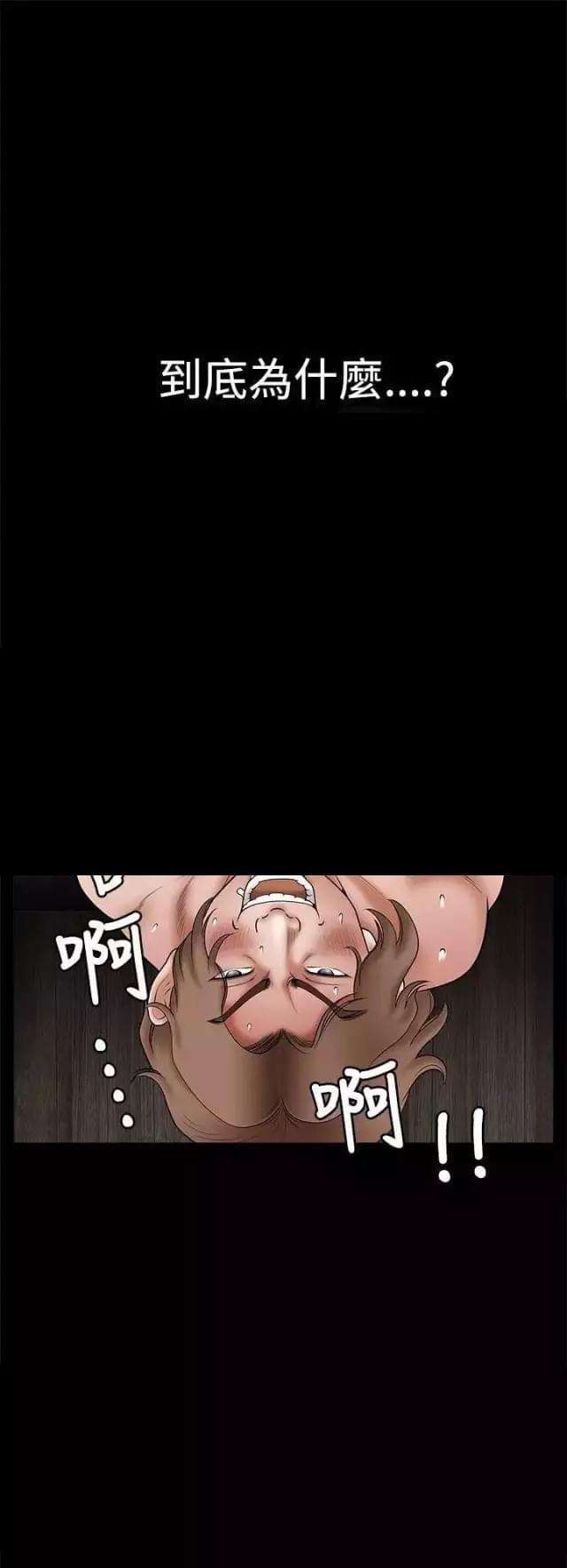 第30话6