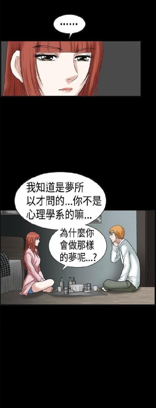 第19话40
