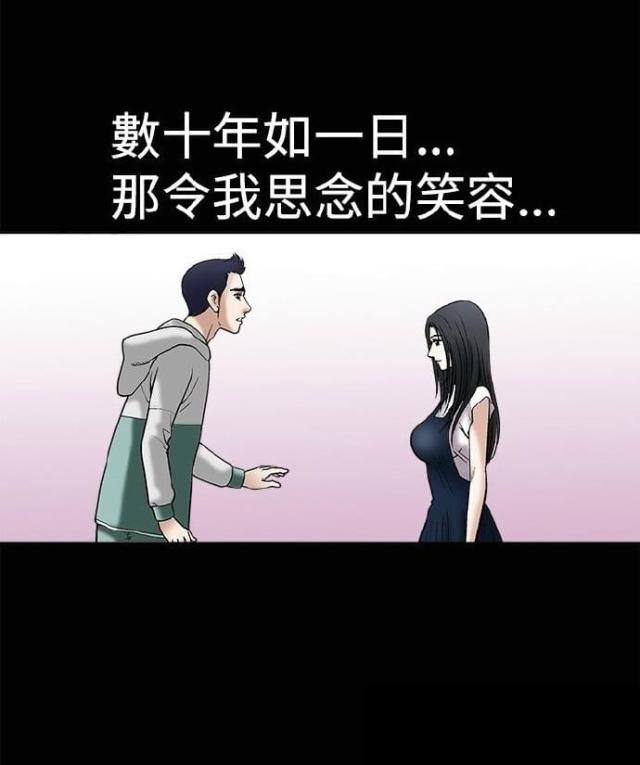 第12话33