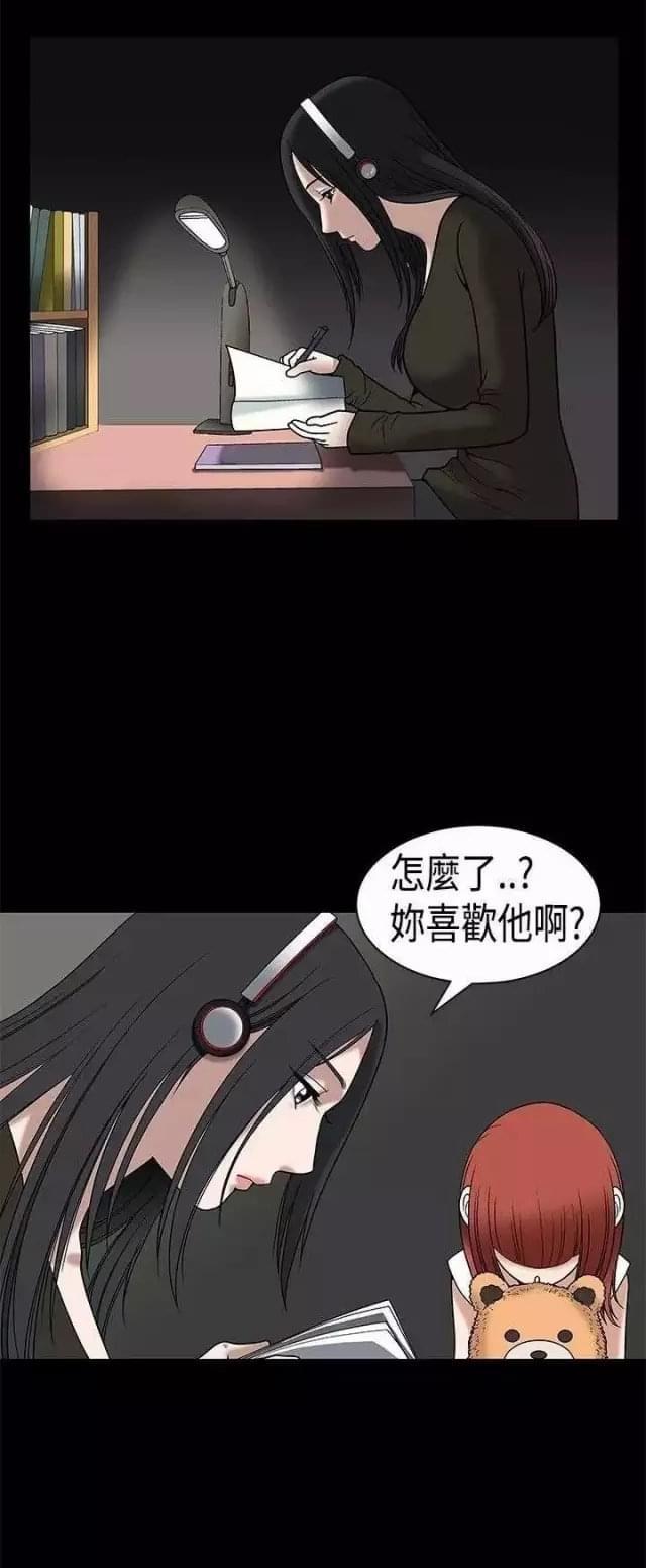 第7话9