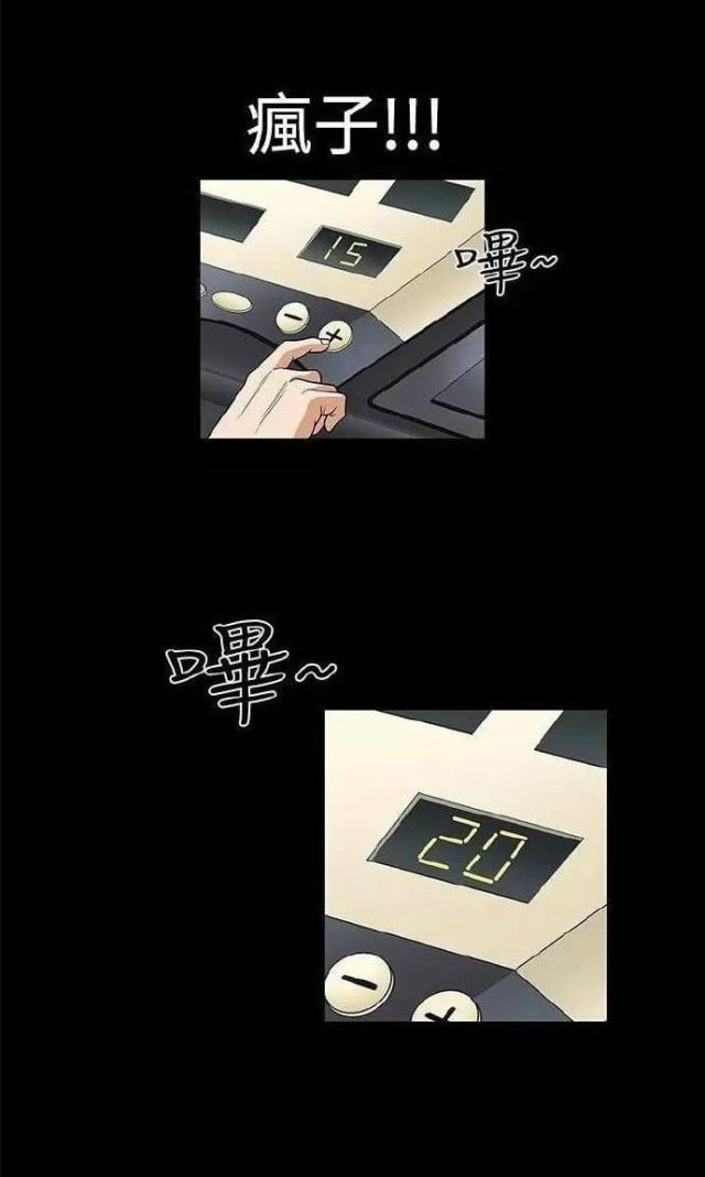 第11话23