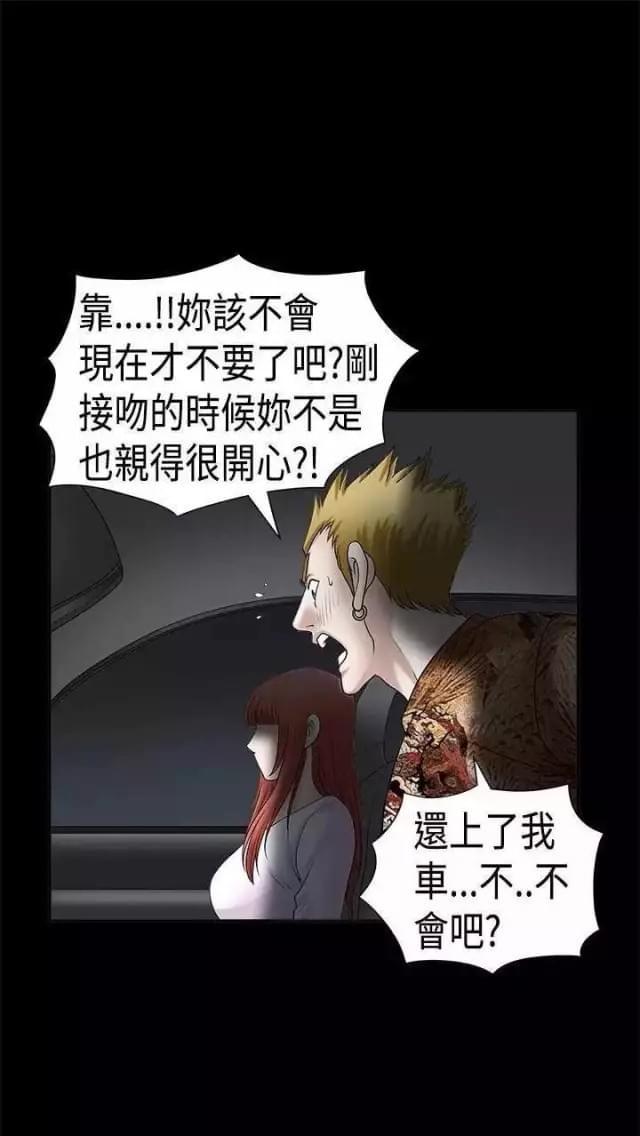 第29话23