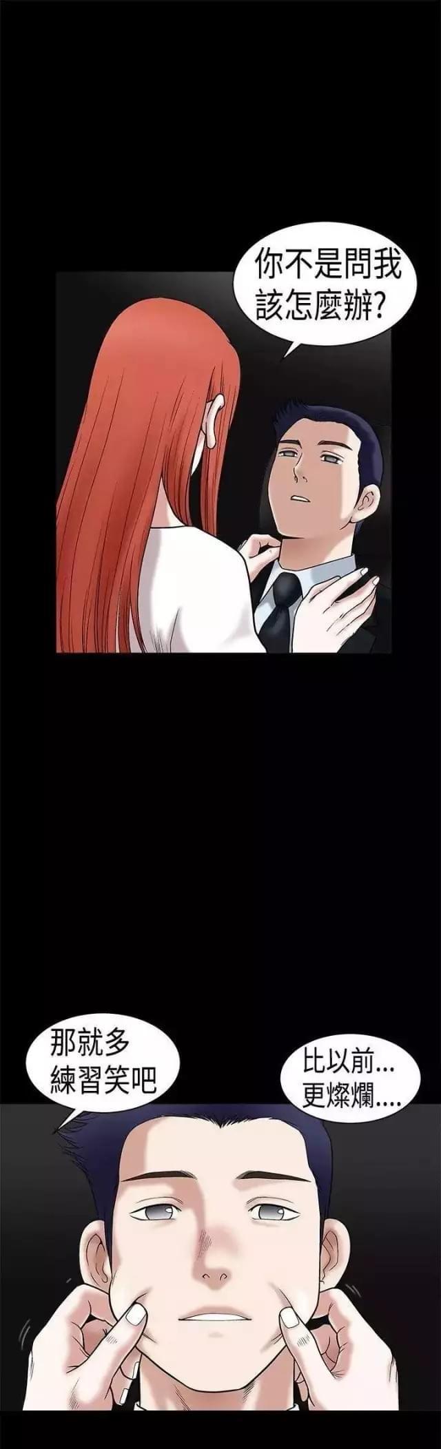 第21话8