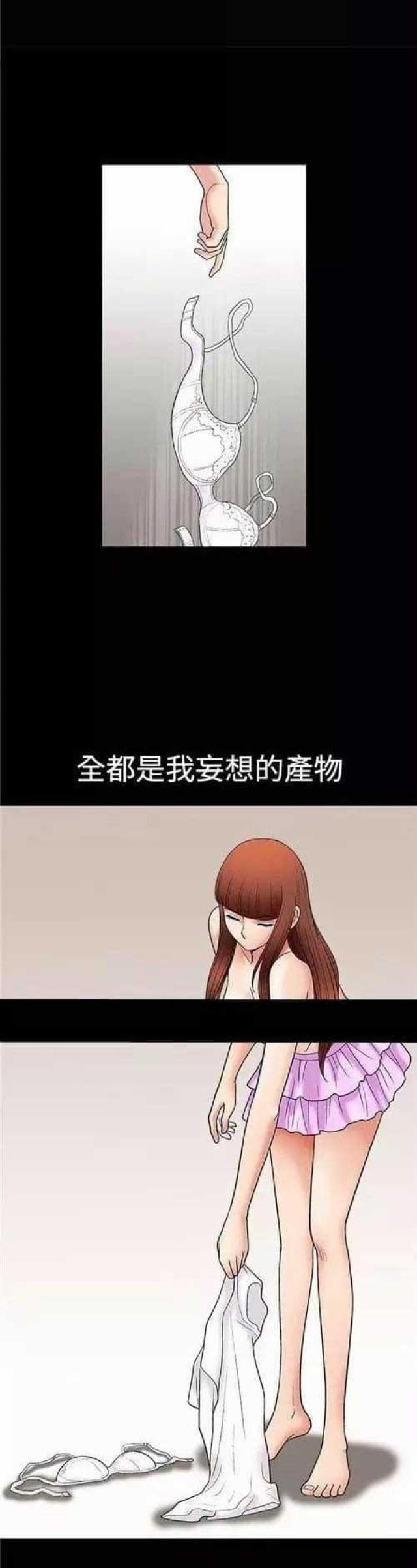 第4话7