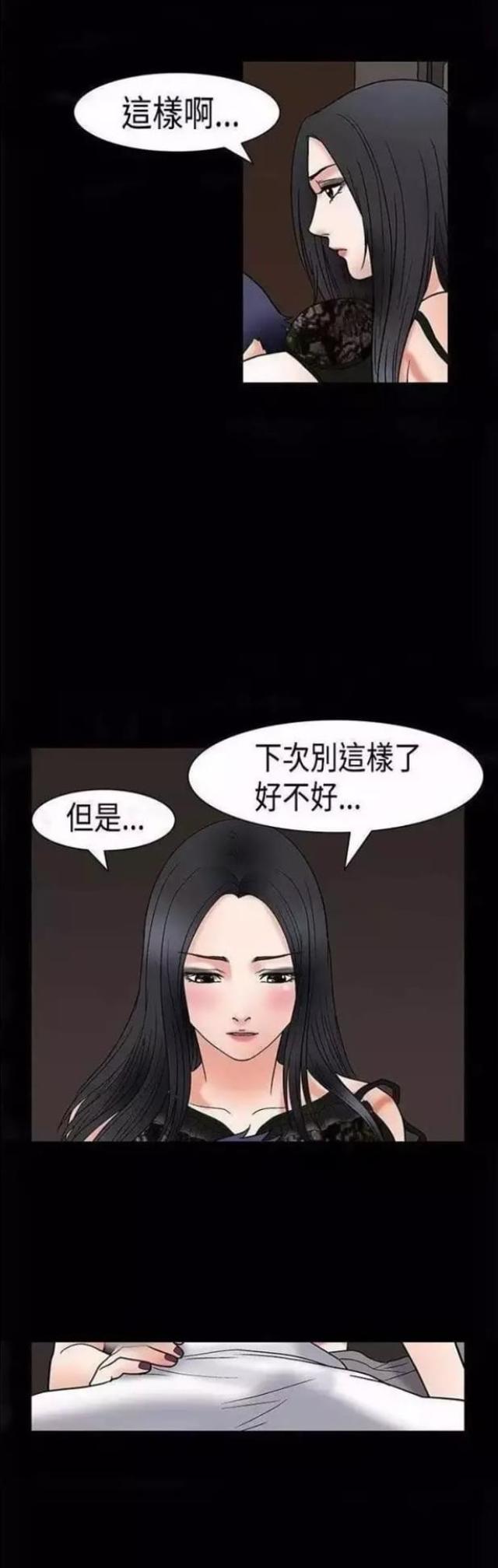 第6话44