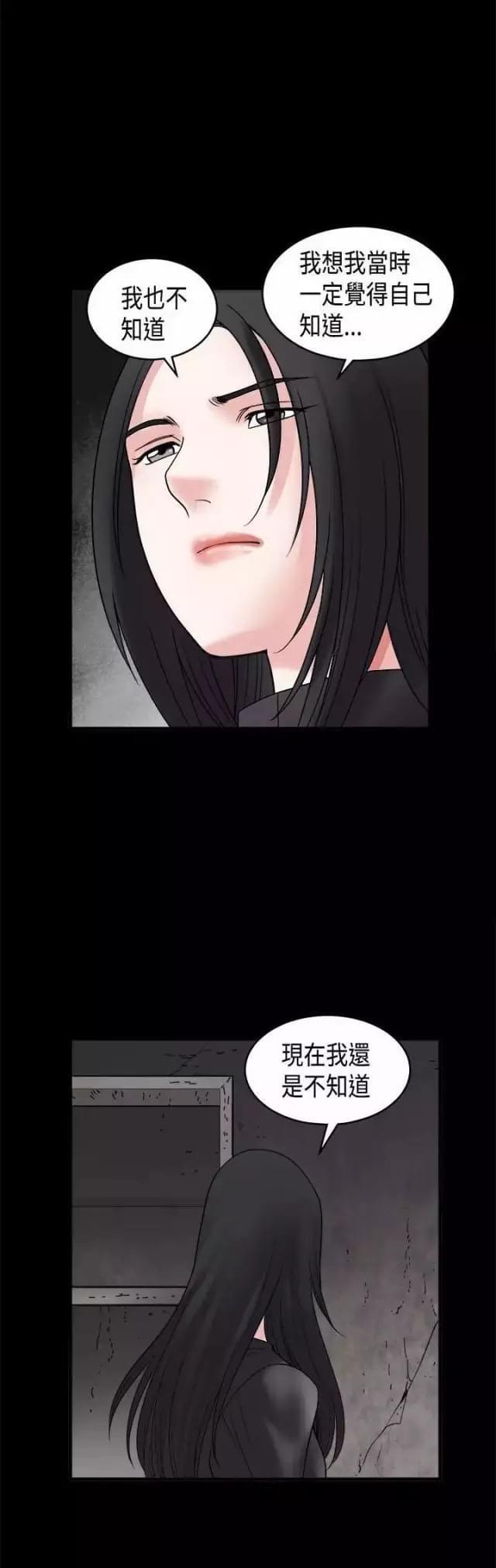 第34话31