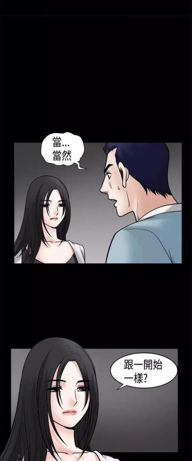 第33话26