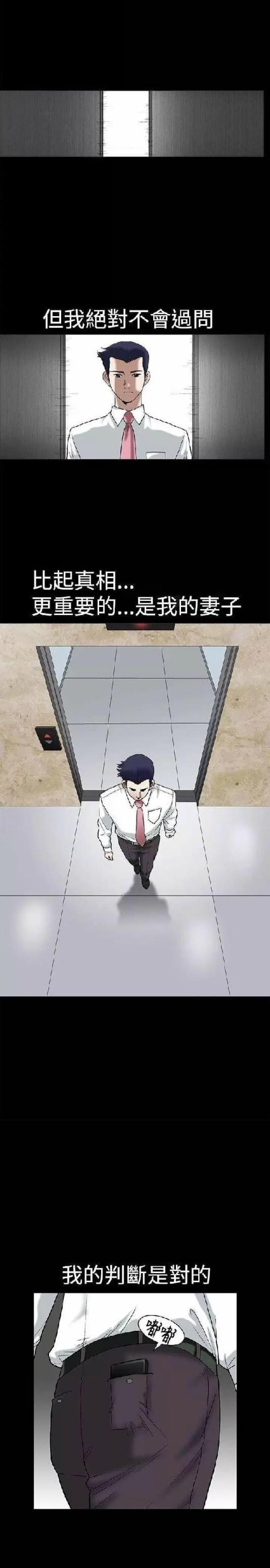 第14话26