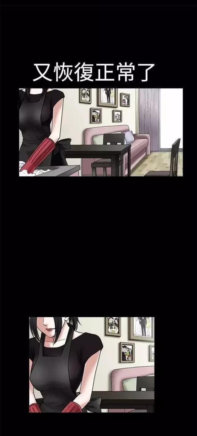 第21话13