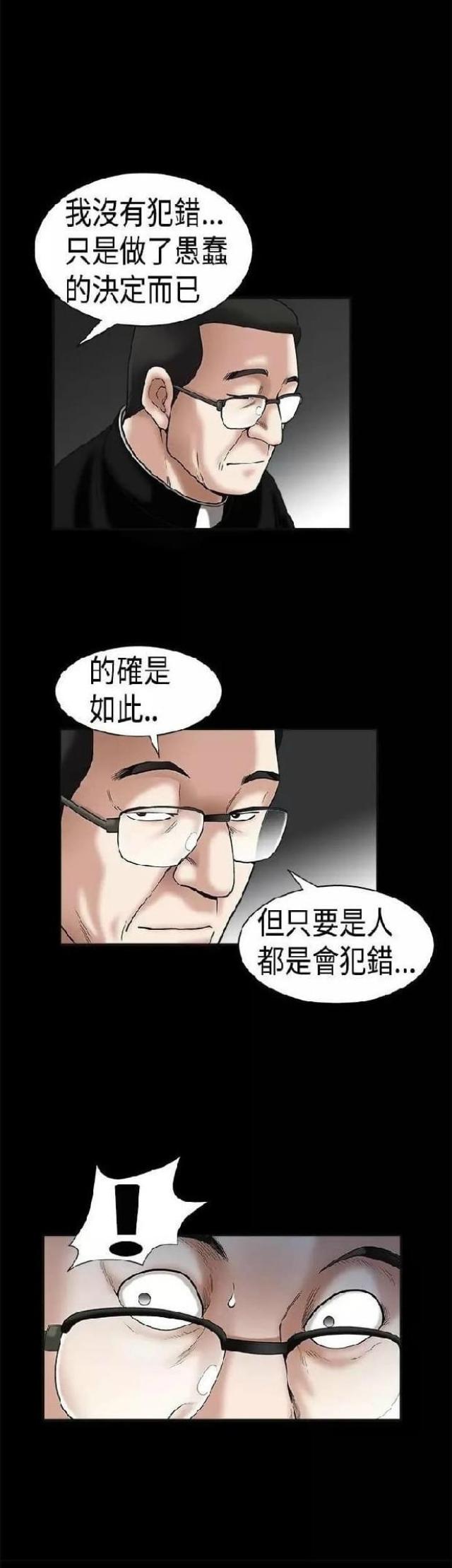 第18话4