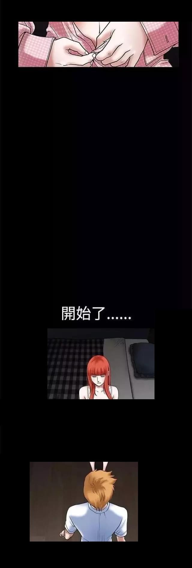 第31话22