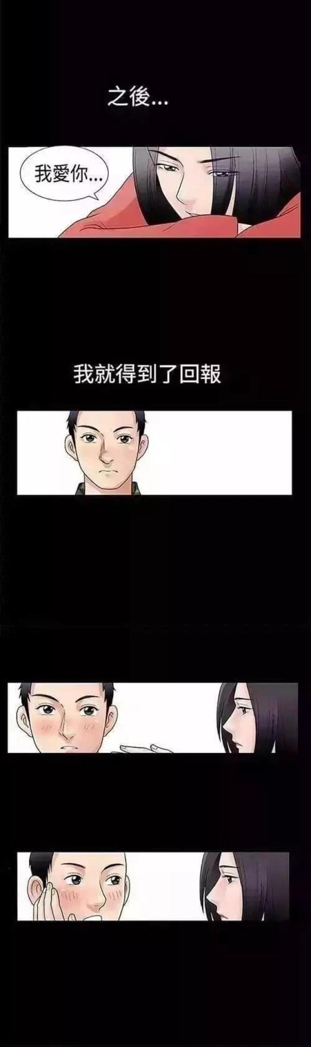第1话12