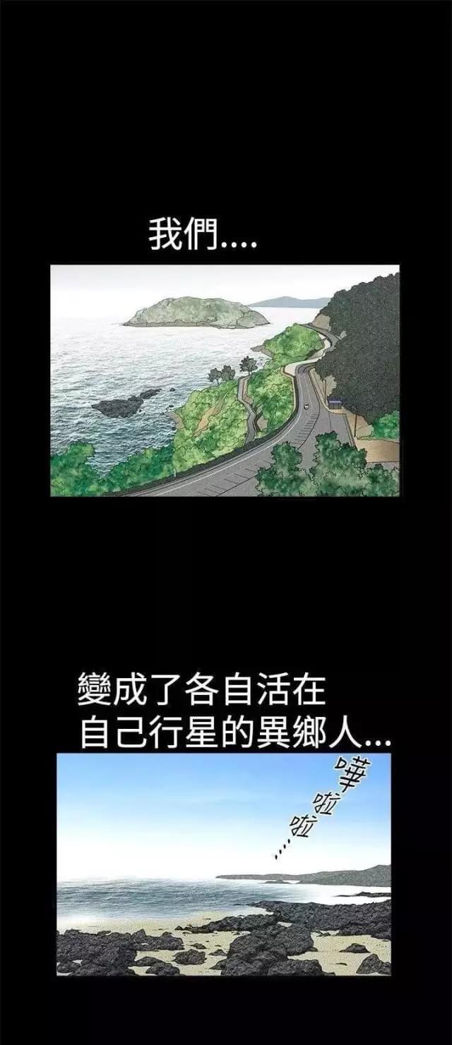 第36话51