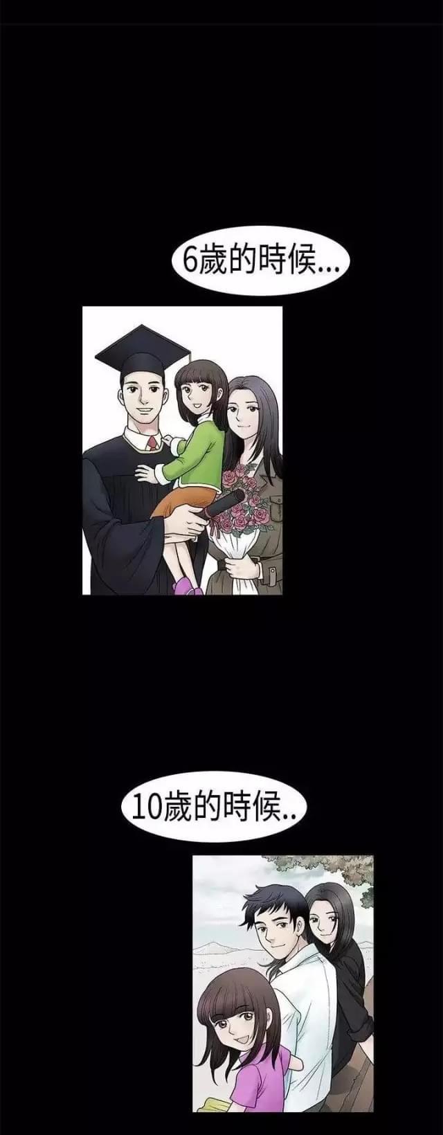 第20话47