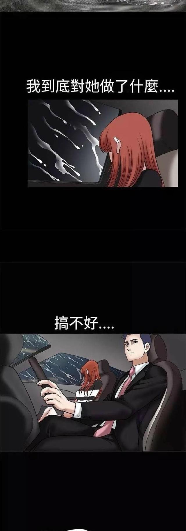 第14话44