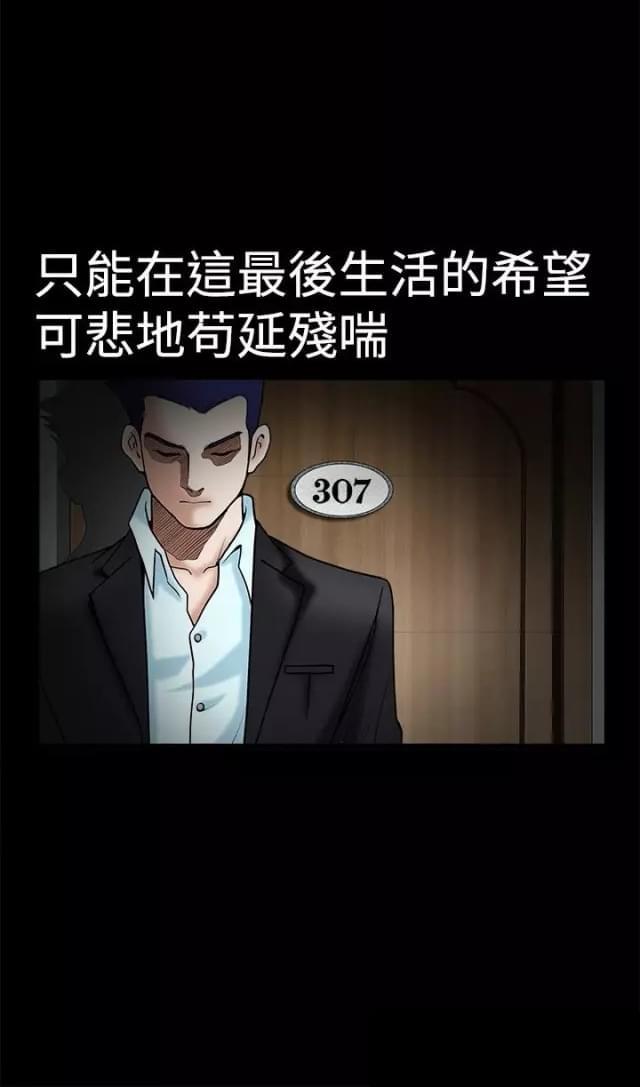 第36话17