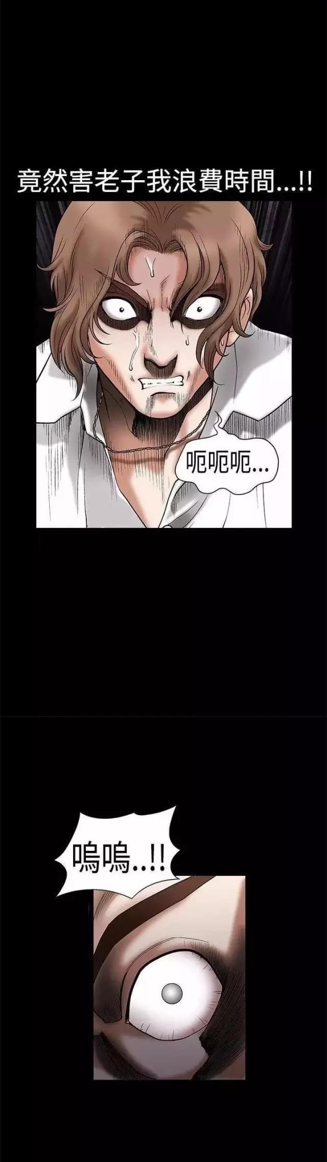 第20话14