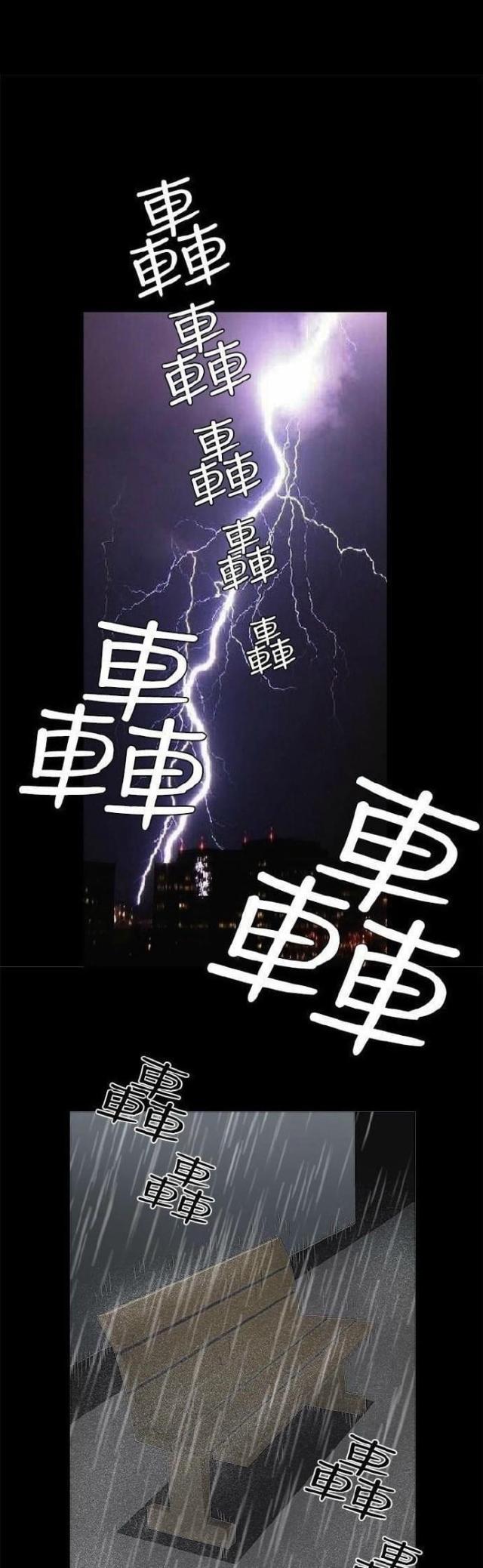 第13话48