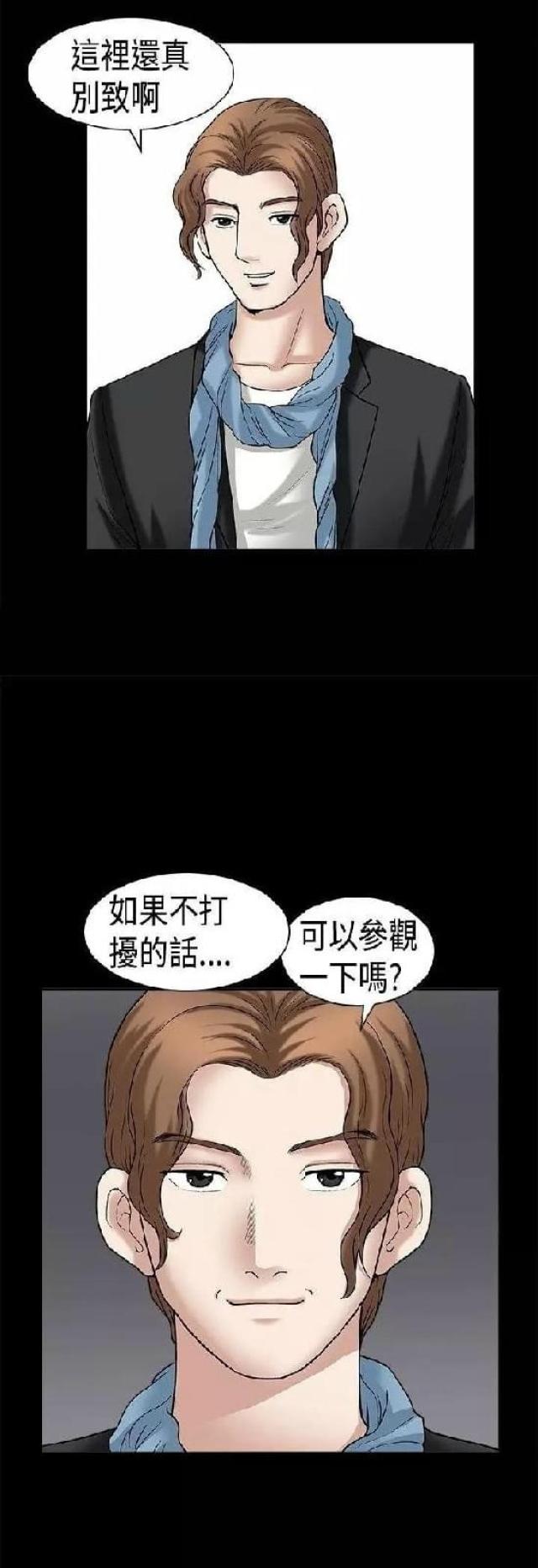 第15话31