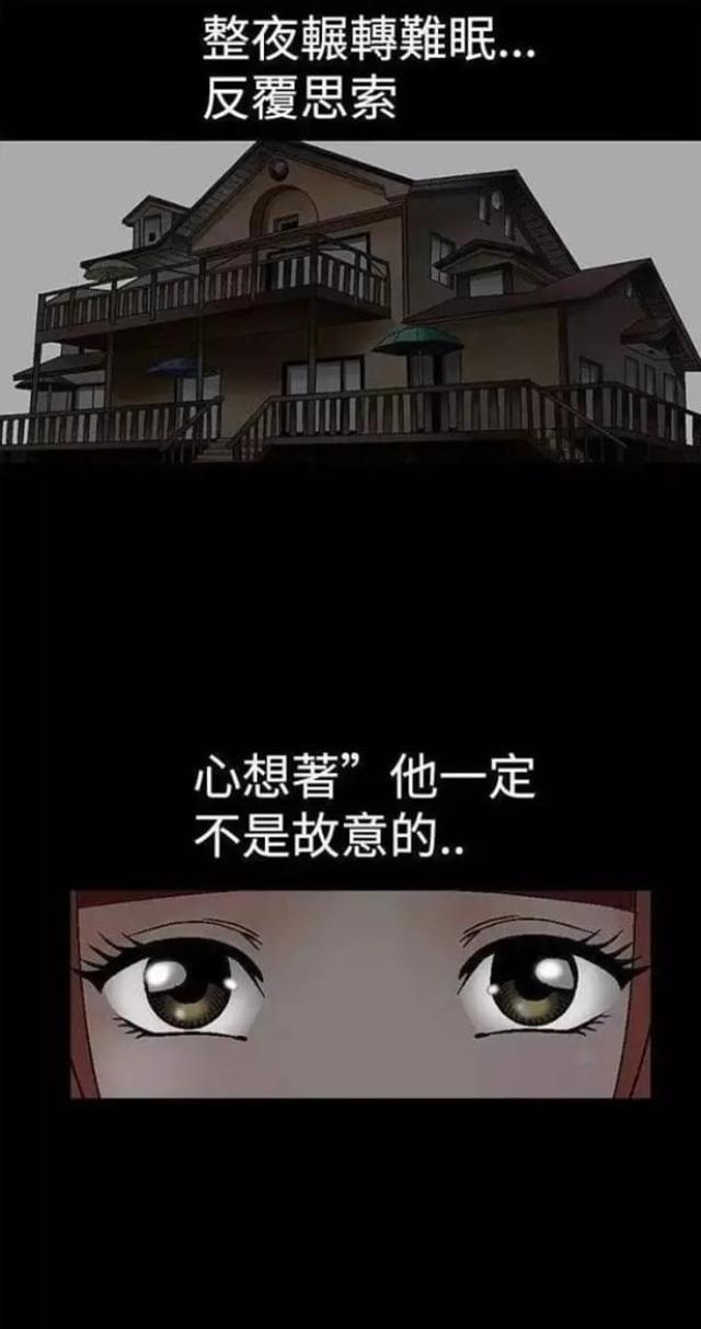 第6话31