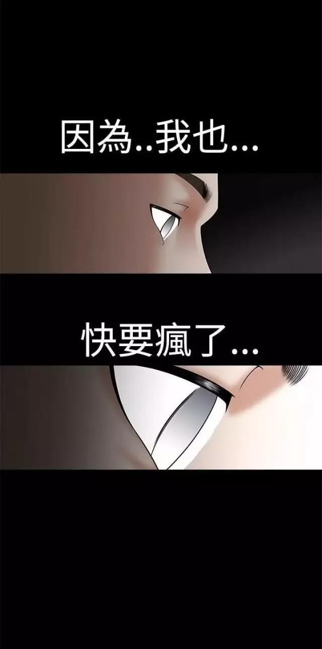 第24话29