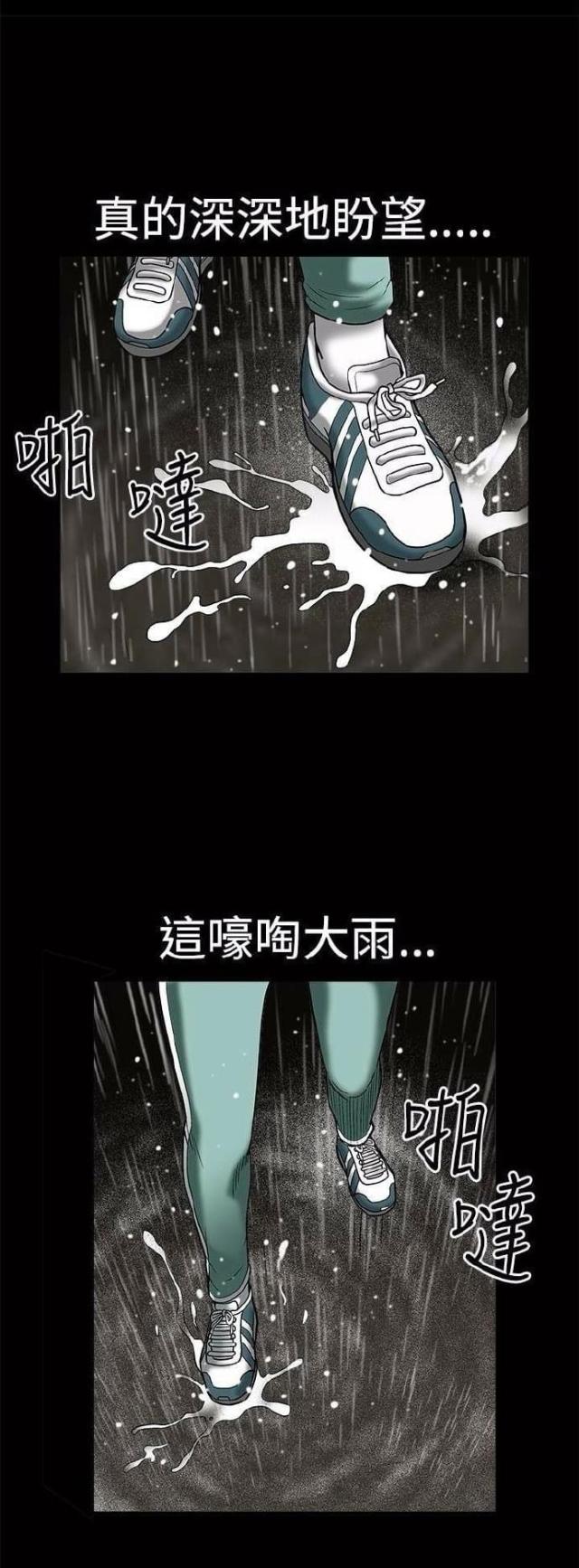 第12话23