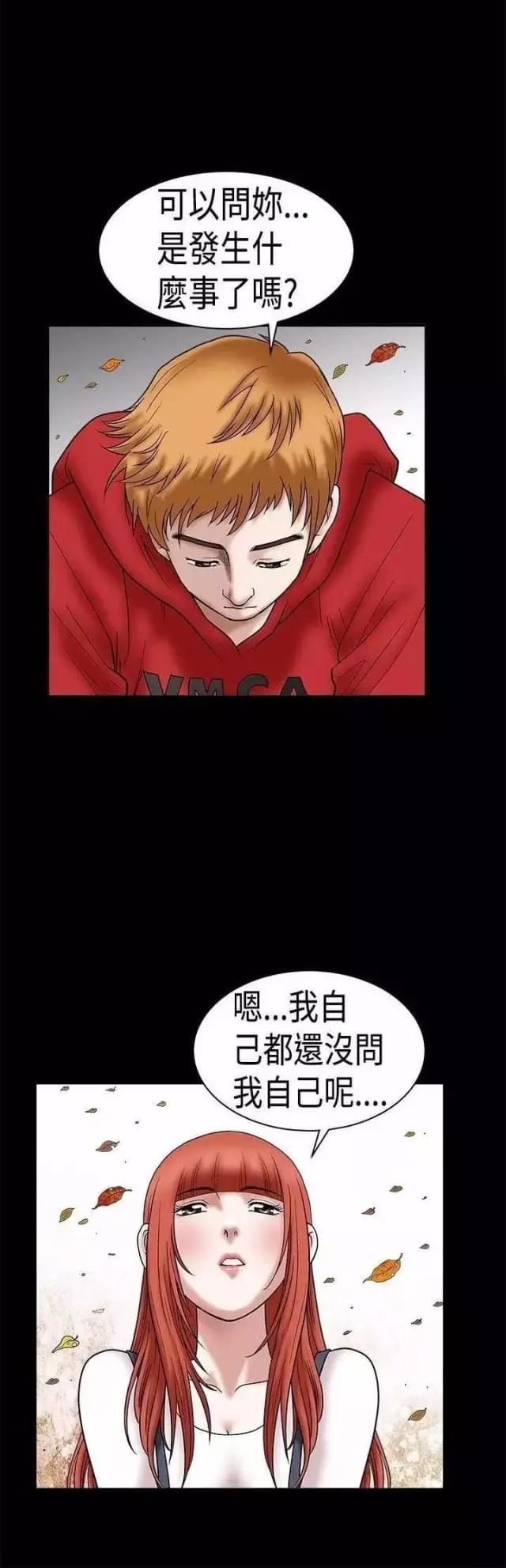第22话30