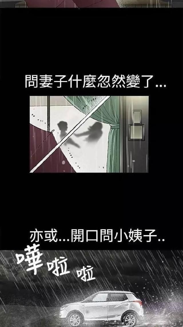 第14话43