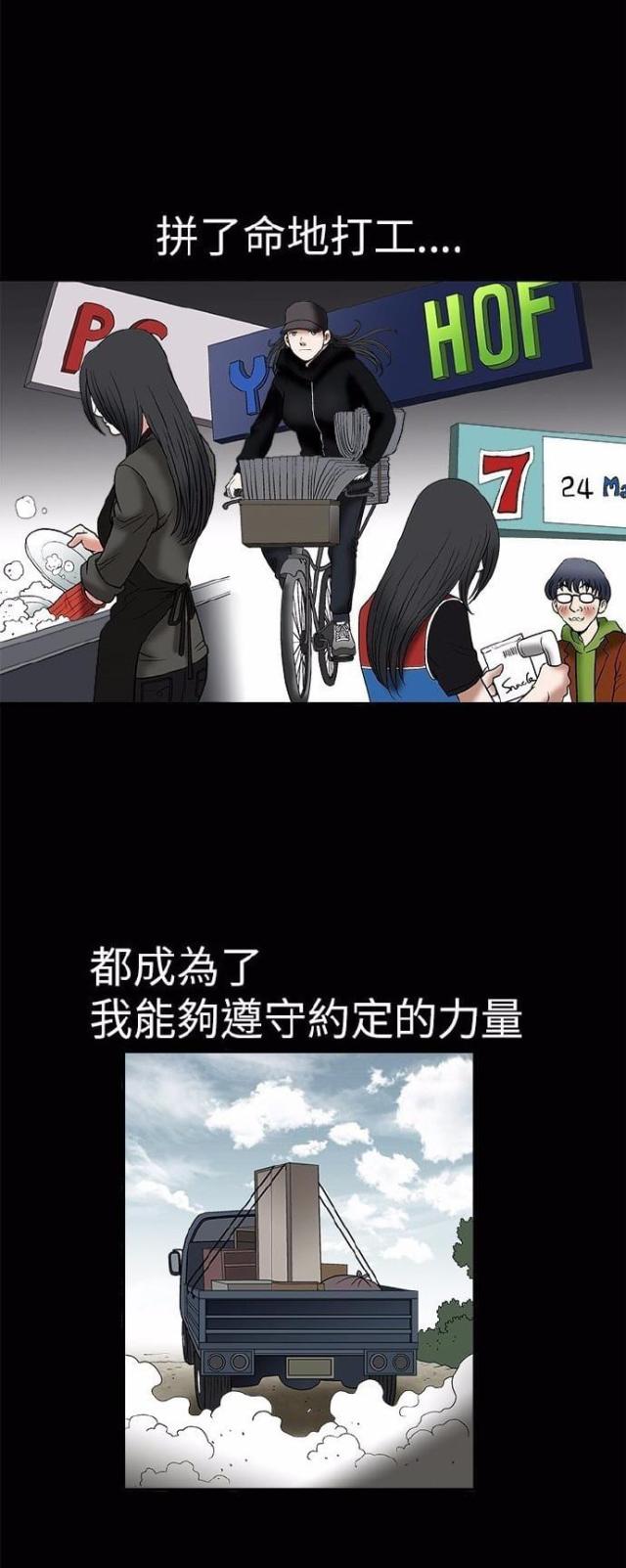 第9话20